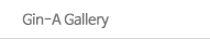 Gin-A gallery